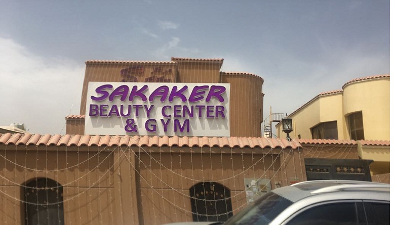 Oversee Spa and Salon software Dubai 